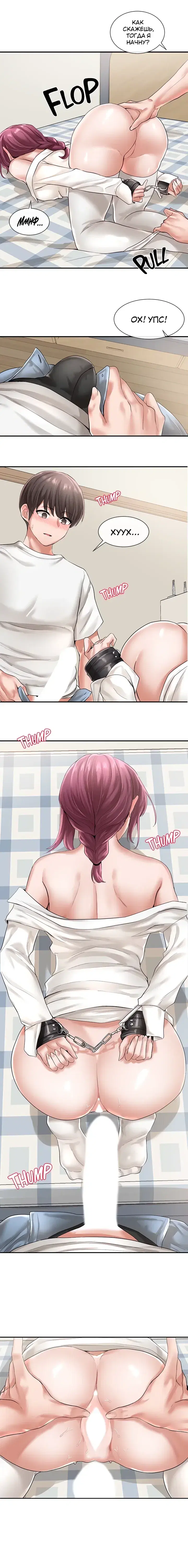 Page 5.001
