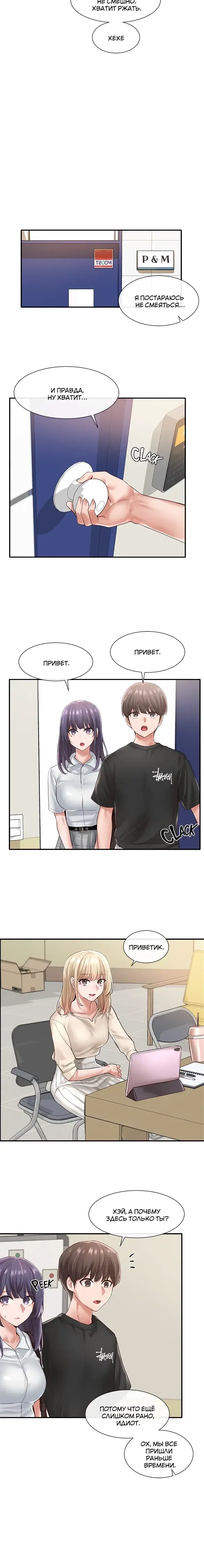 Page 5.001