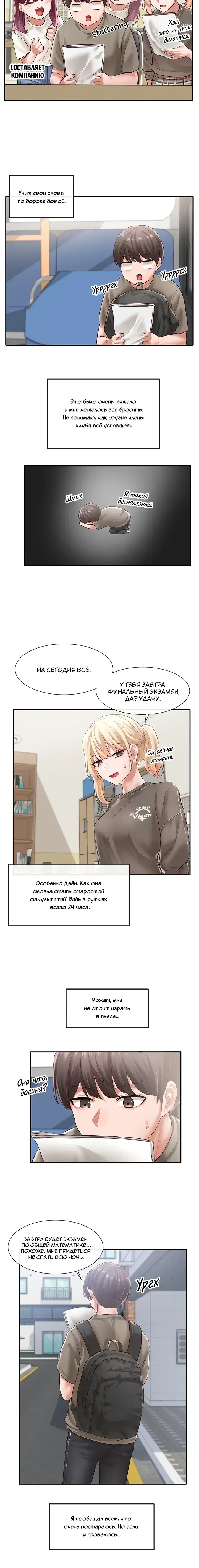 Page 5.001