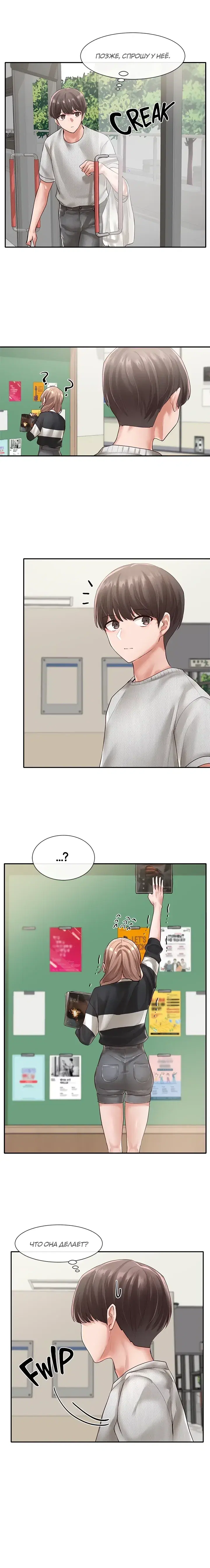 Page 5.001