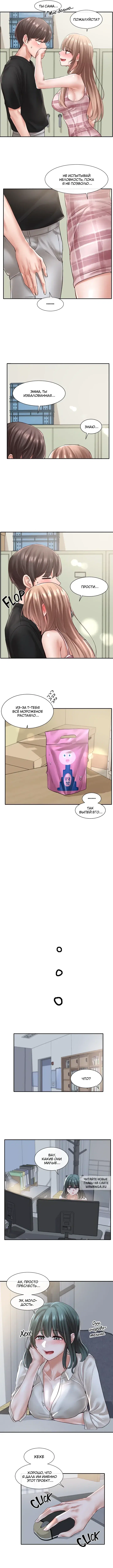 Page 5.000