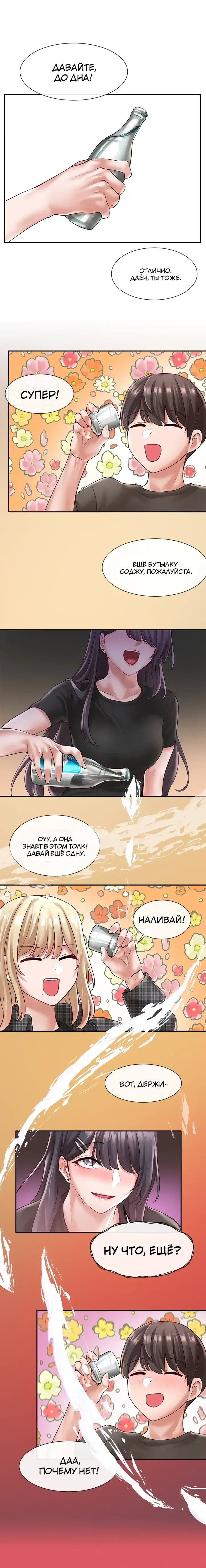 Page 5.001