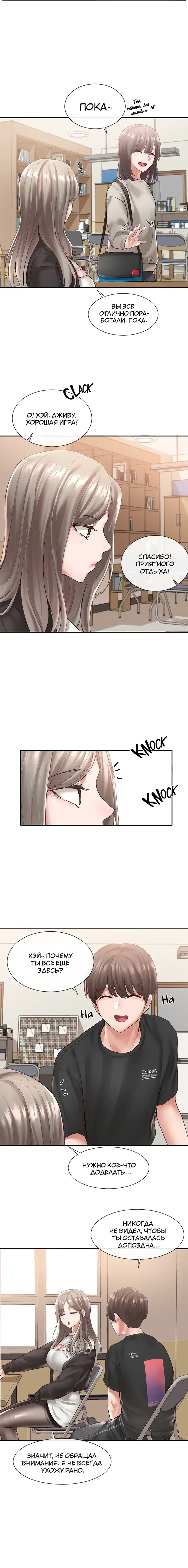 Page 5.001