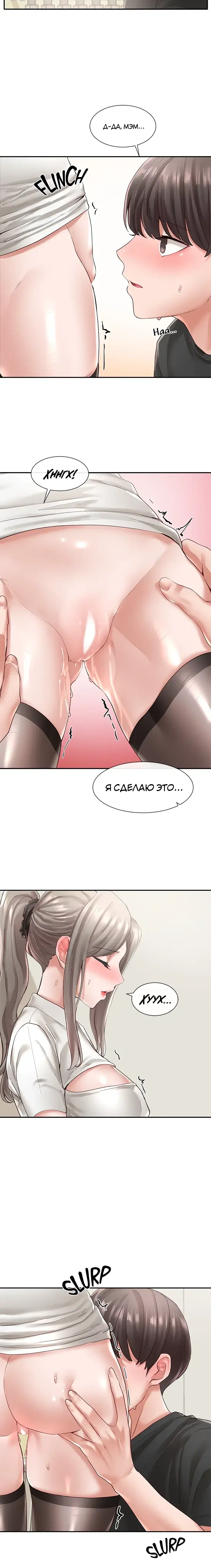 Page 5.001