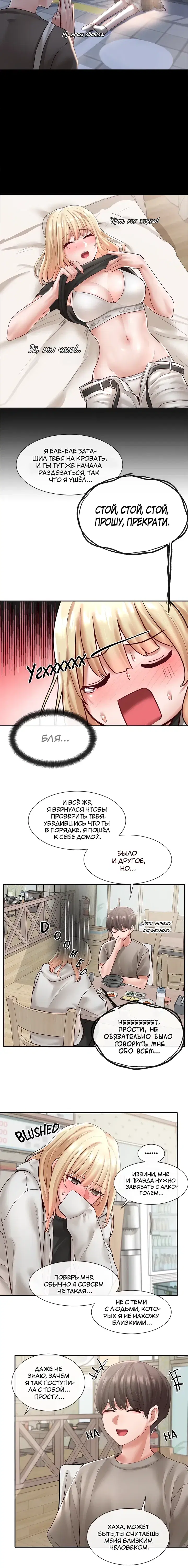 Page 5.001