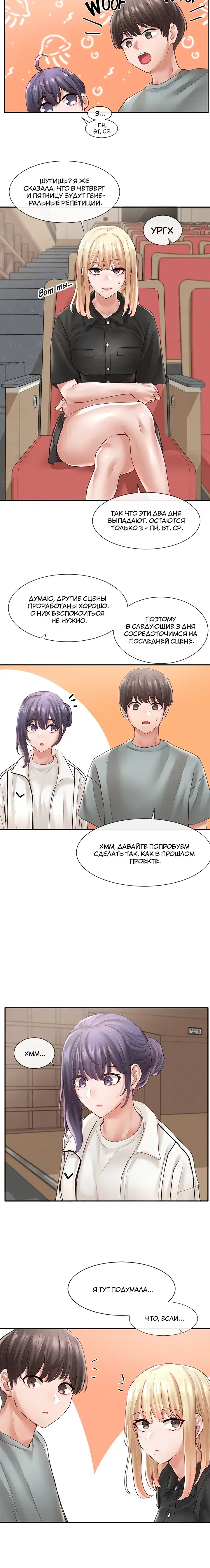 Page 5.001
