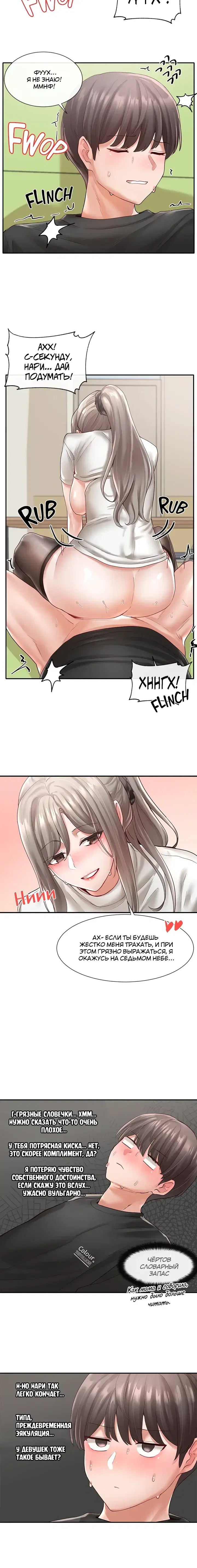 Page 5.001