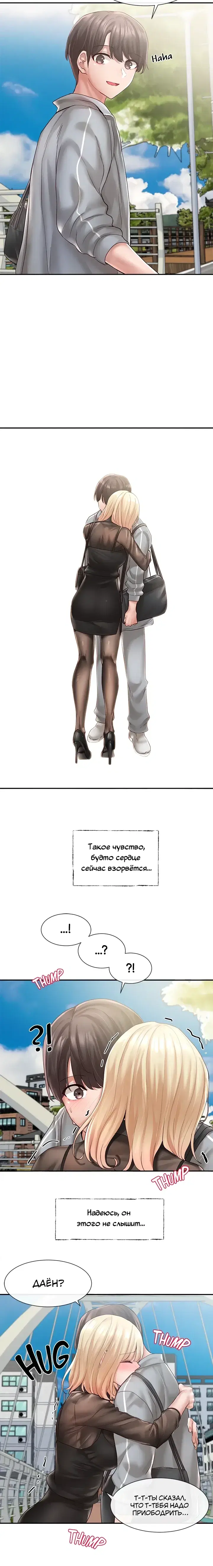 Page 5.001