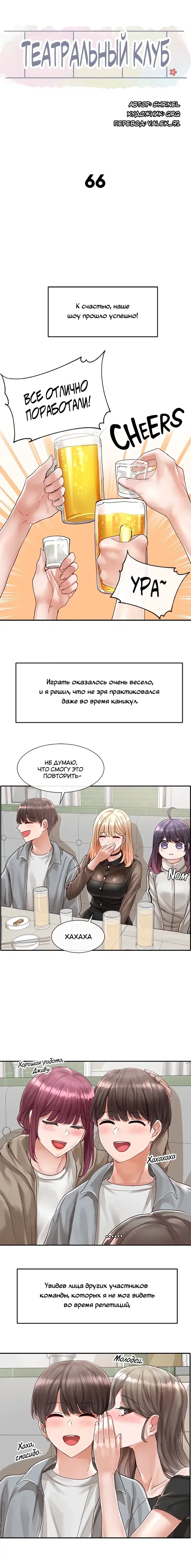 Page 5.001