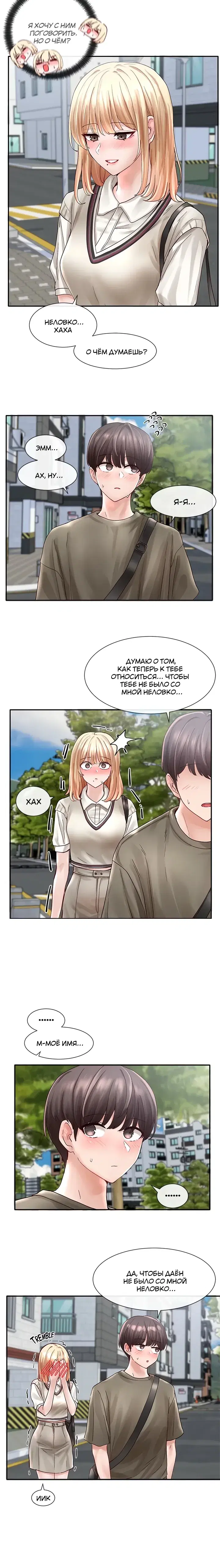 Page 5.001