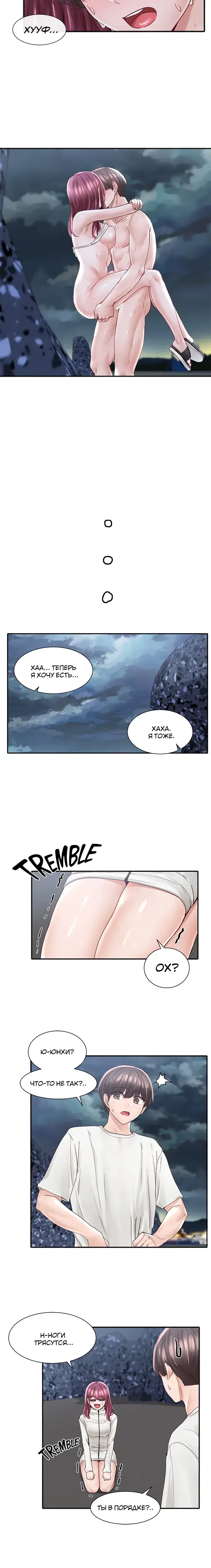 Page 5.001