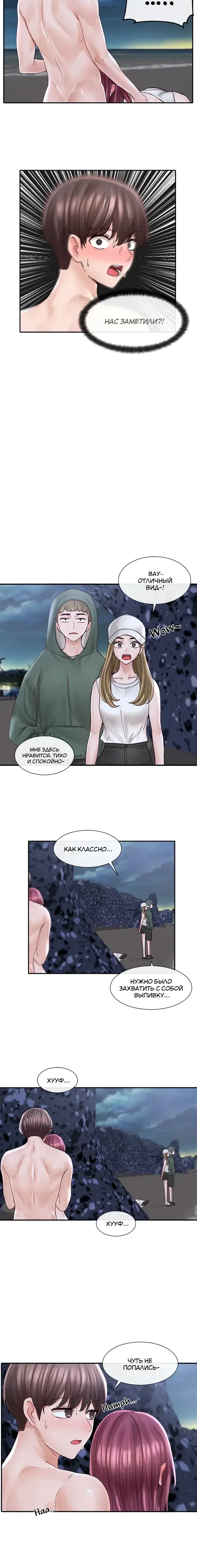 Page 5.001