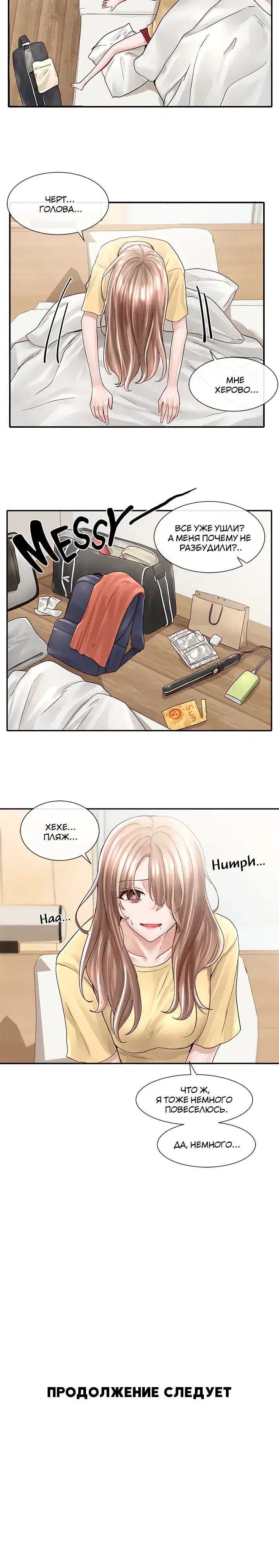 Page 5.001