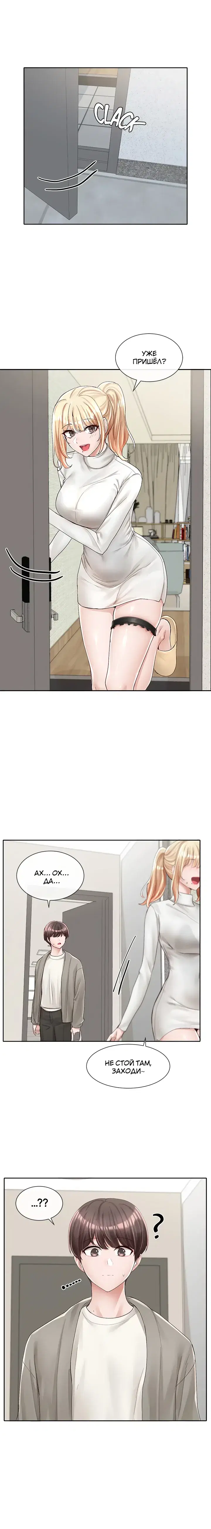 Page 5.001