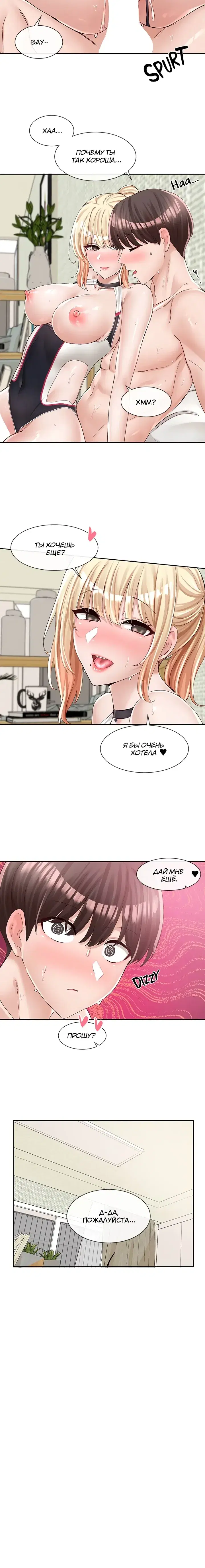 Page 5.001