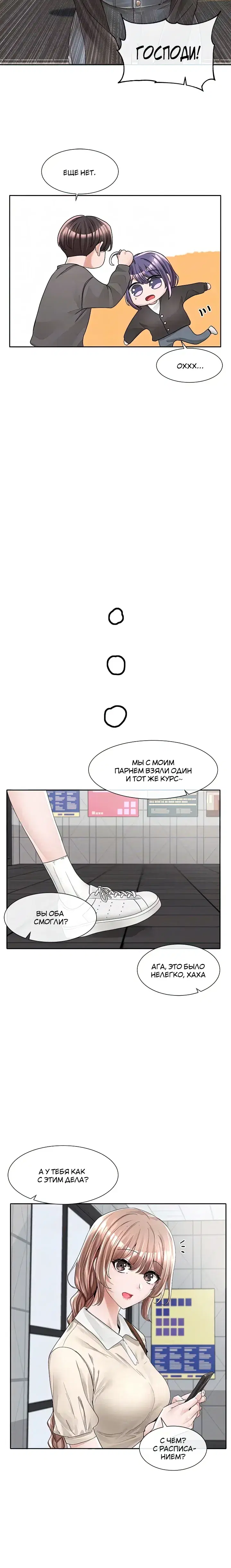 Page 5.001
