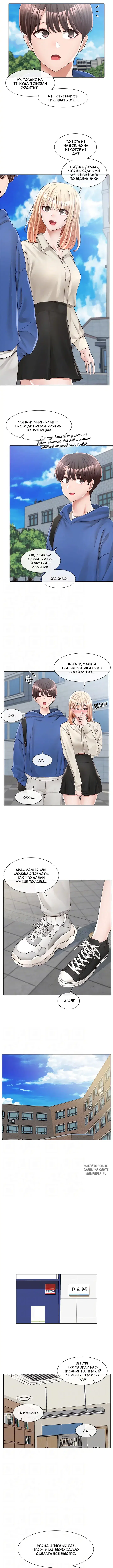 Page 5.000