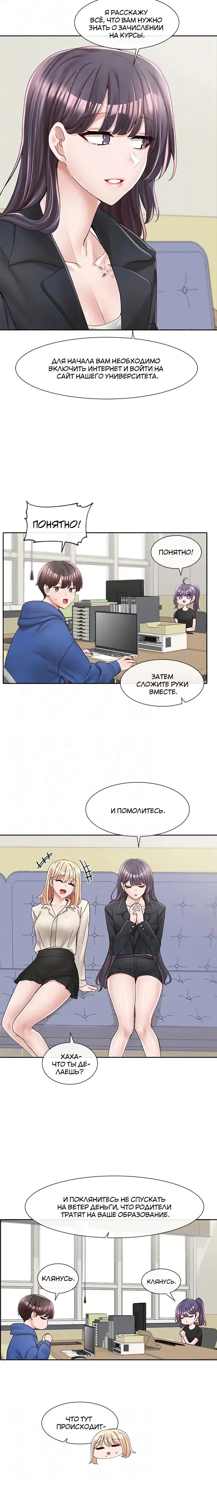 Page 5.001