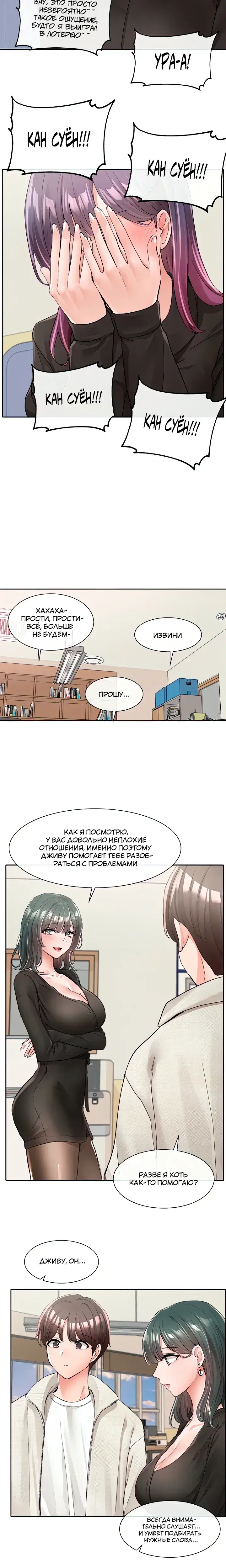 Page 5.001