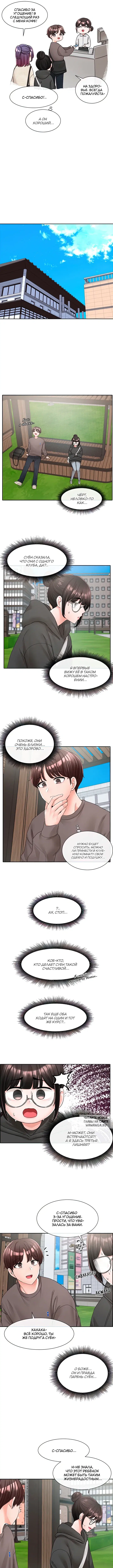 Page 5.000