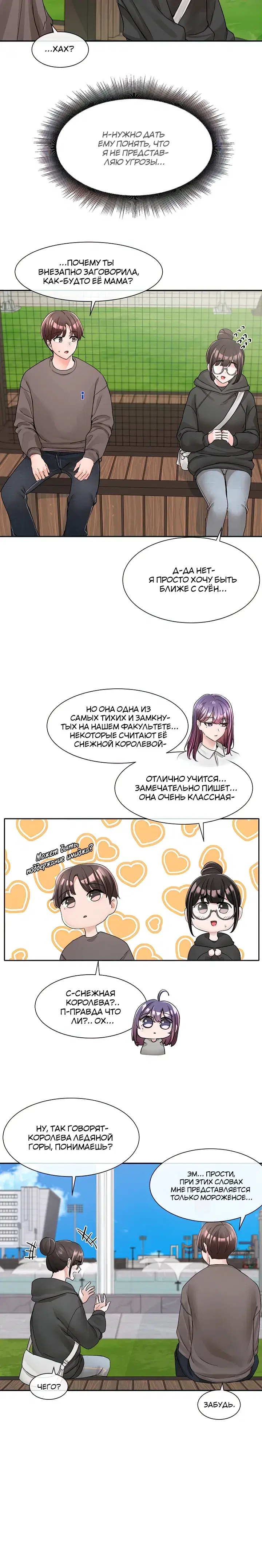 Page 5.001