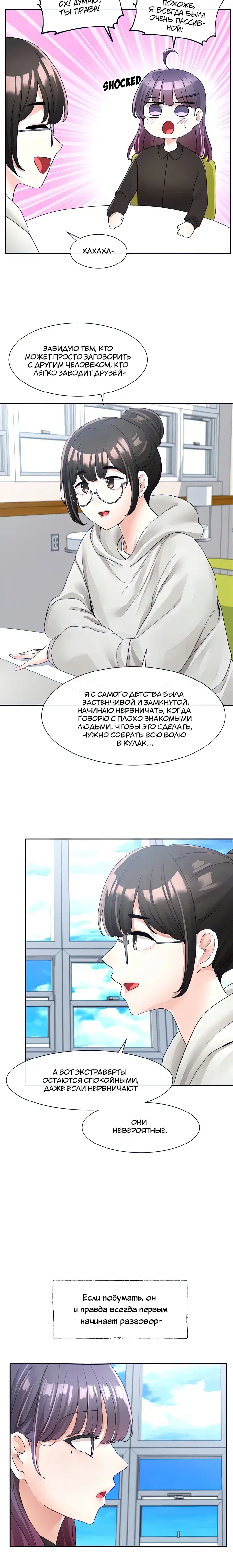 Page 5.001