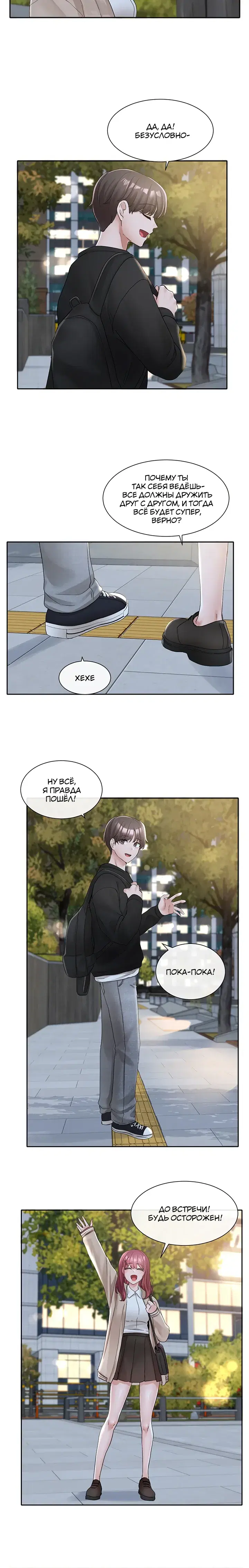 Page 5.001