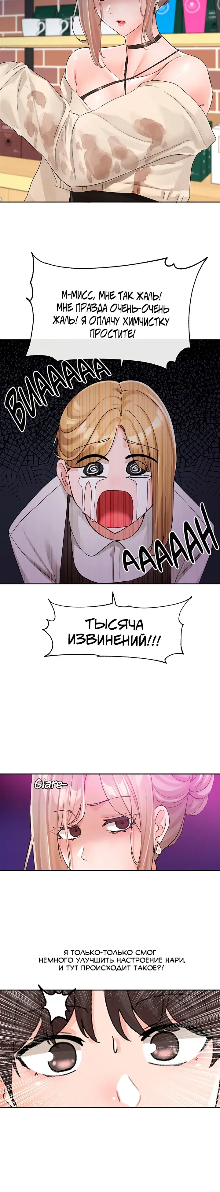 Page 5.001