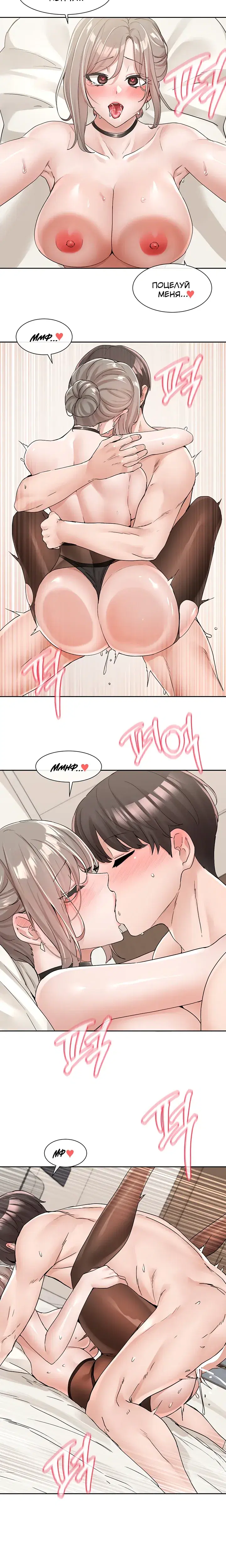 Page 5.001