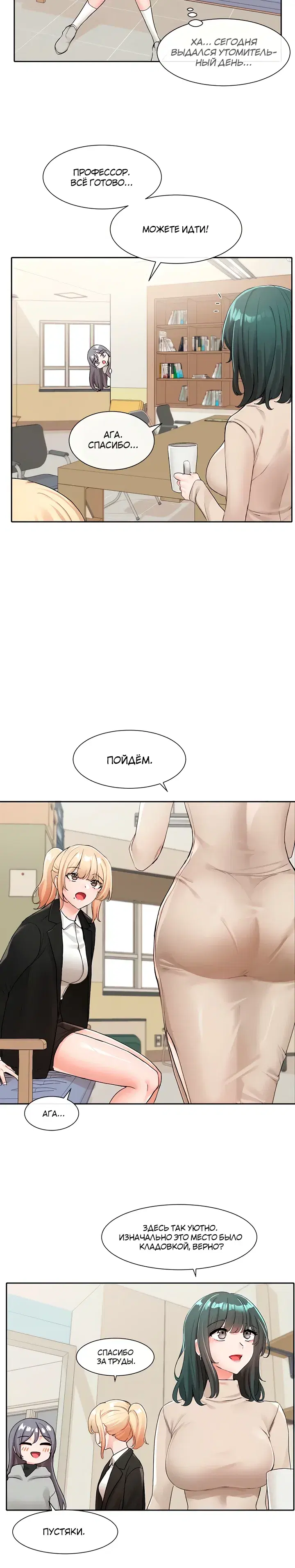 Page 5.001