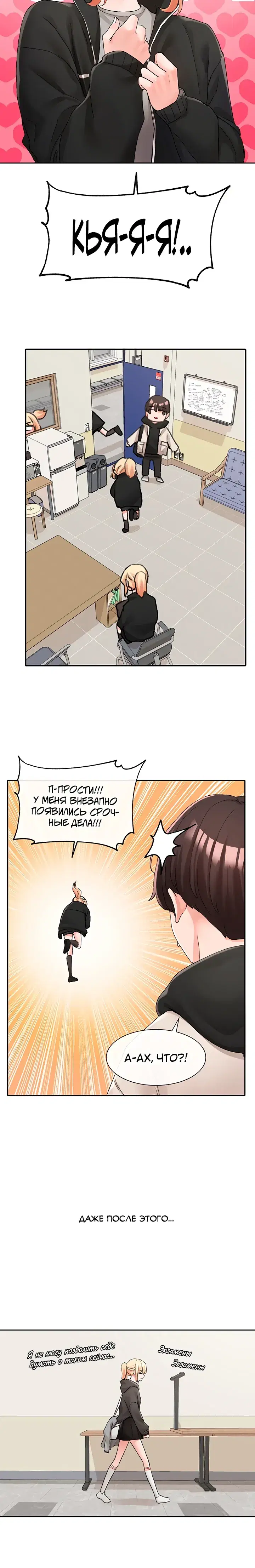 Page 5.001
