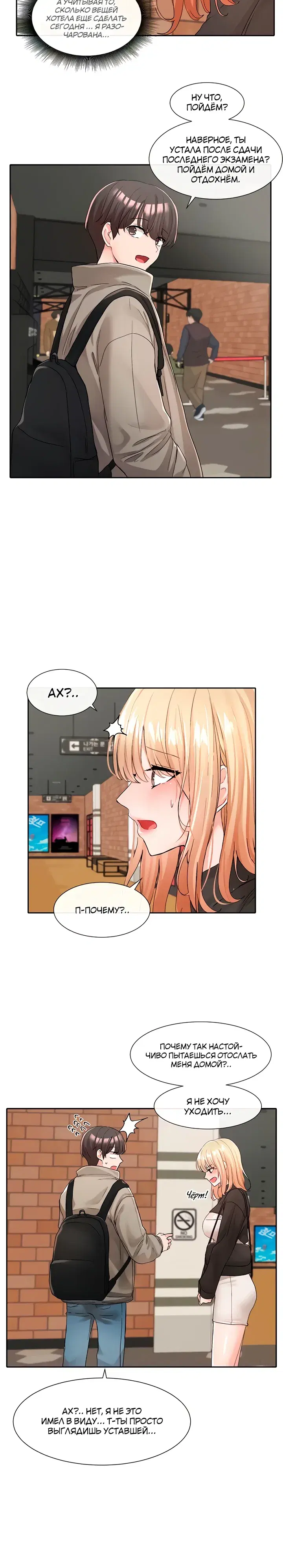 Page 5.001