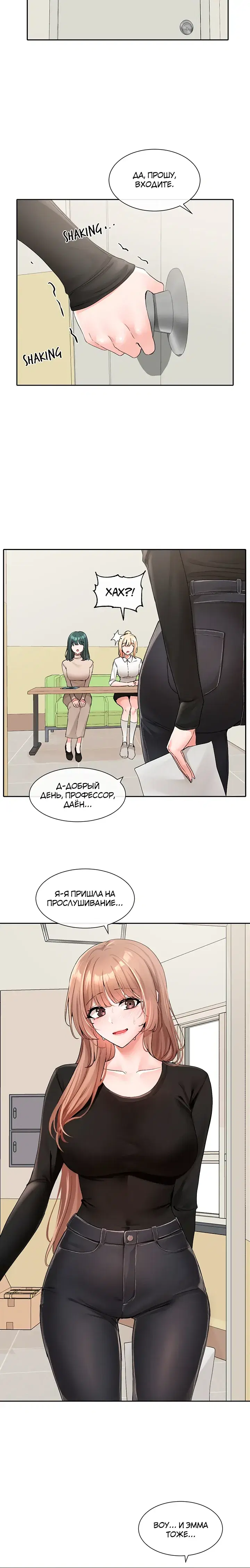 Page 5.001