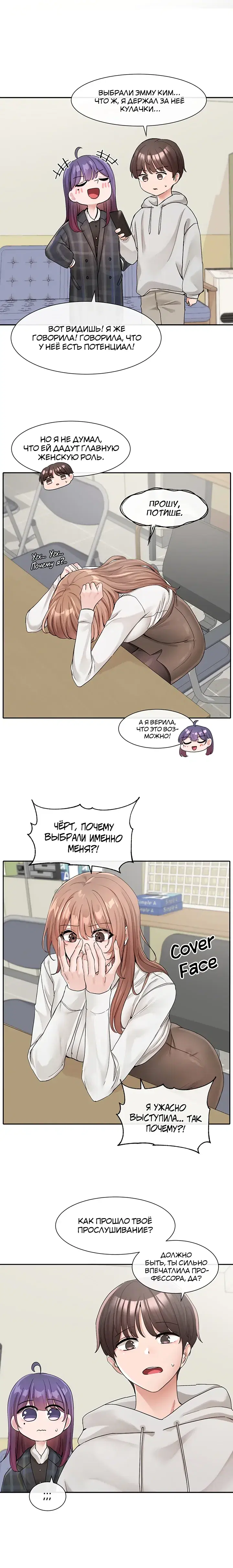 Page 5.001
