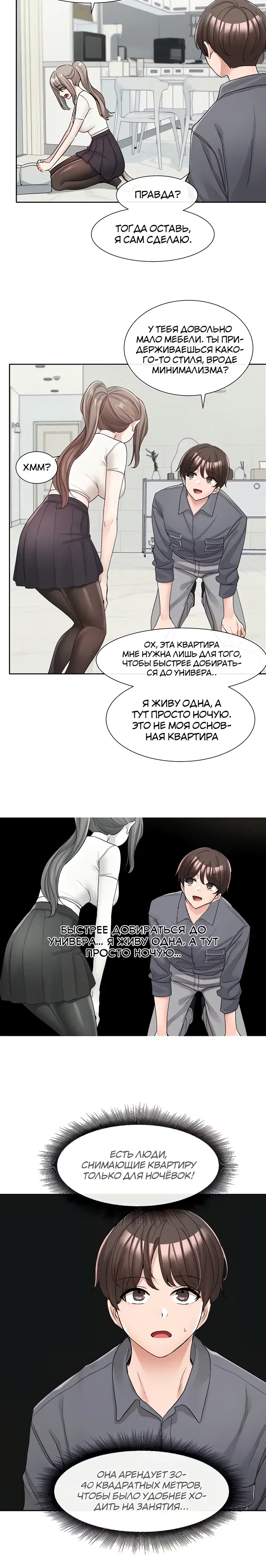 Page 5.001