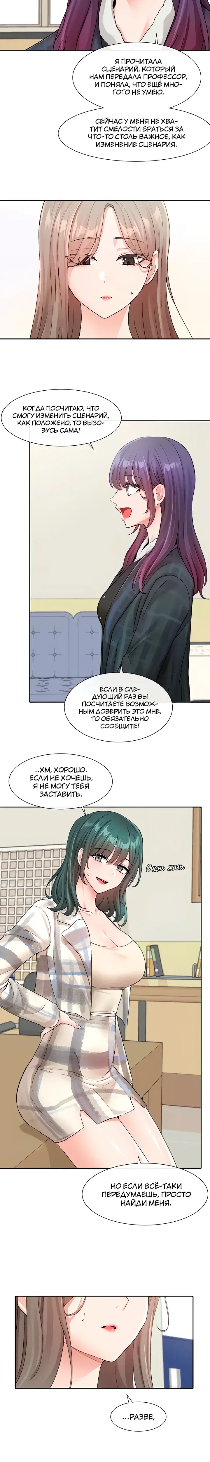 Page 5.001