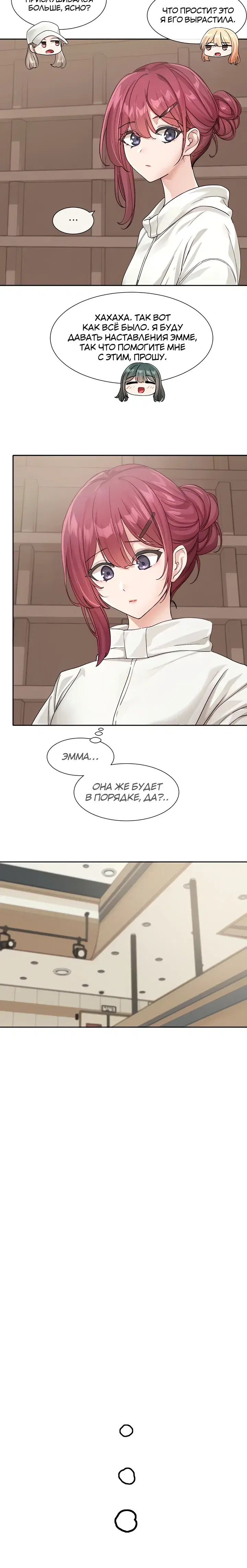 Page 5.001