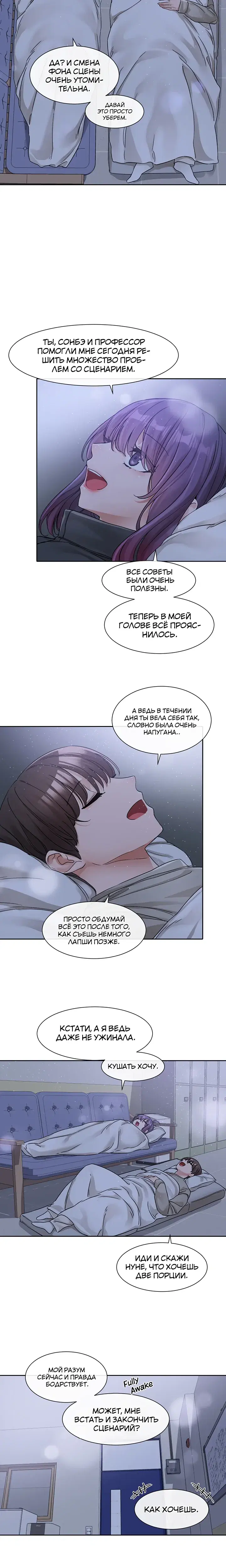 Page 5.001