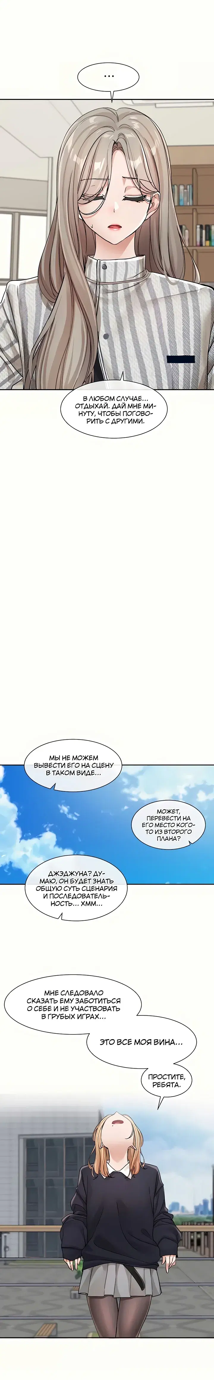 Page 5.001