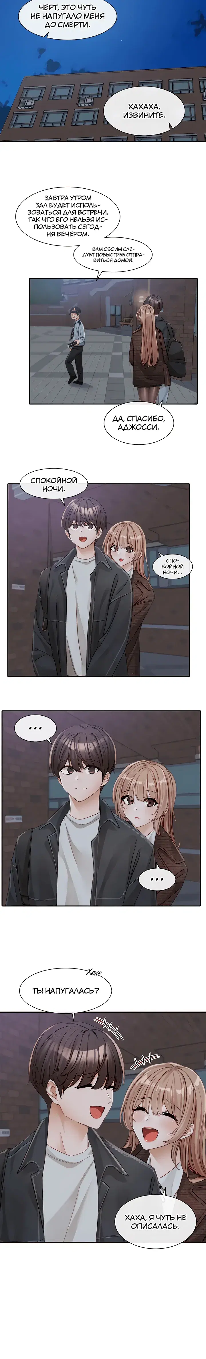 Page 5.001