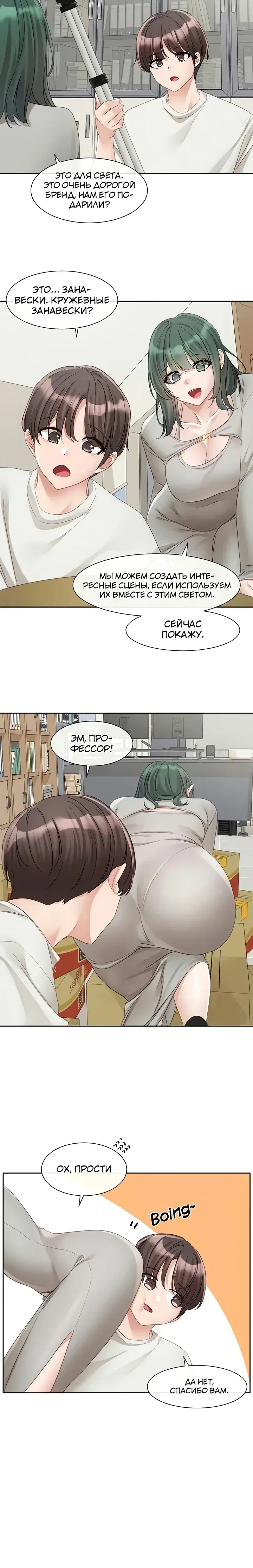 Page 5.001