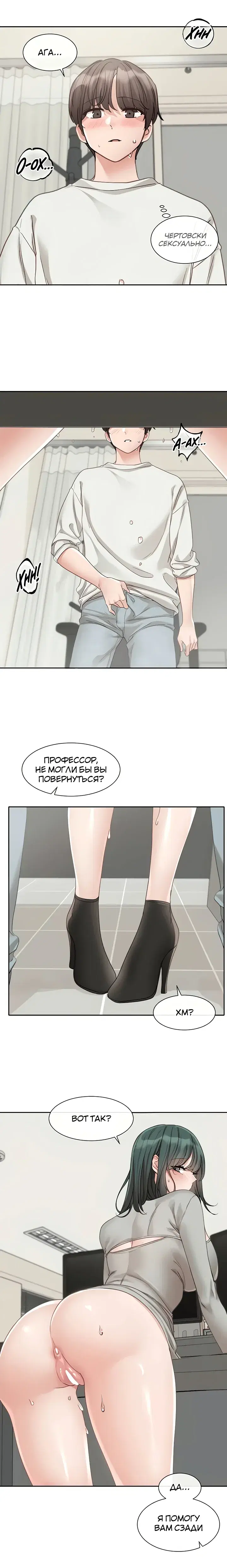 Page 5.001