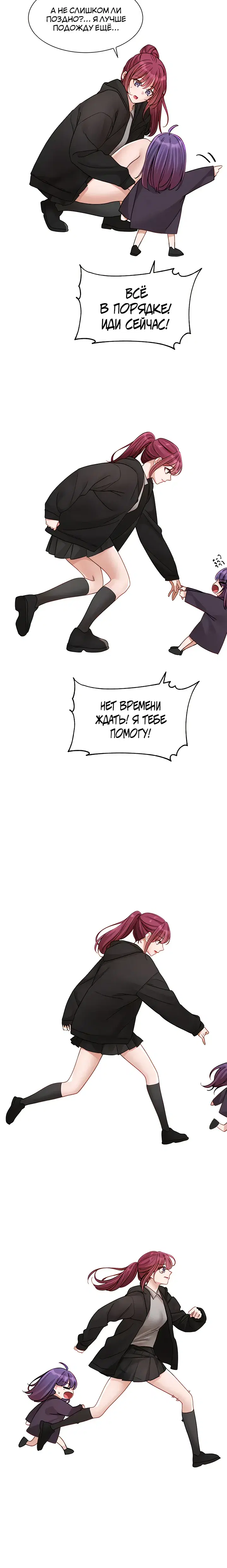 Page 5.001