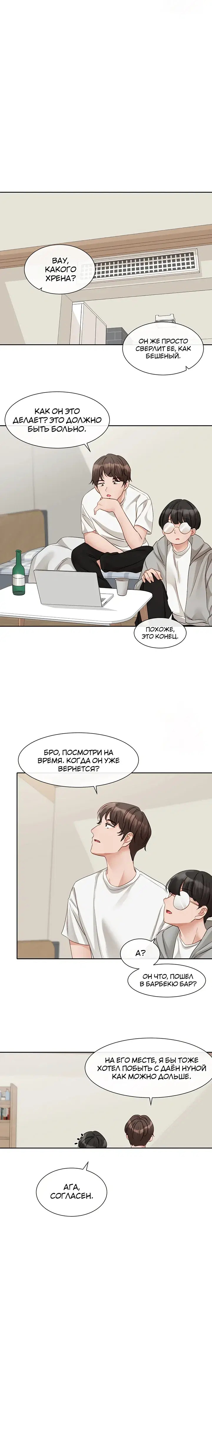 Page 5.001