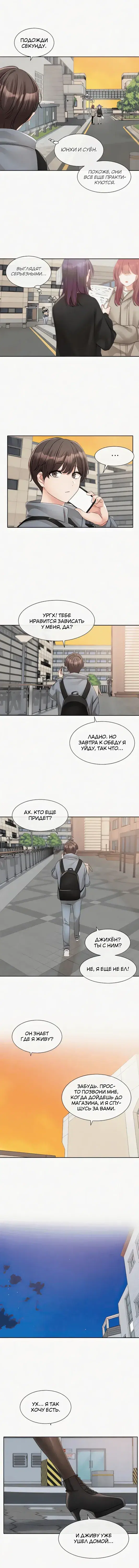 Page 5.001