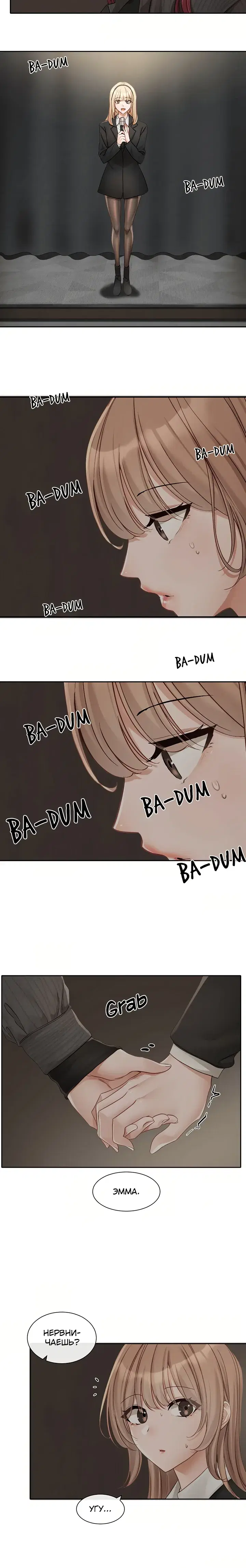 Page 5.001