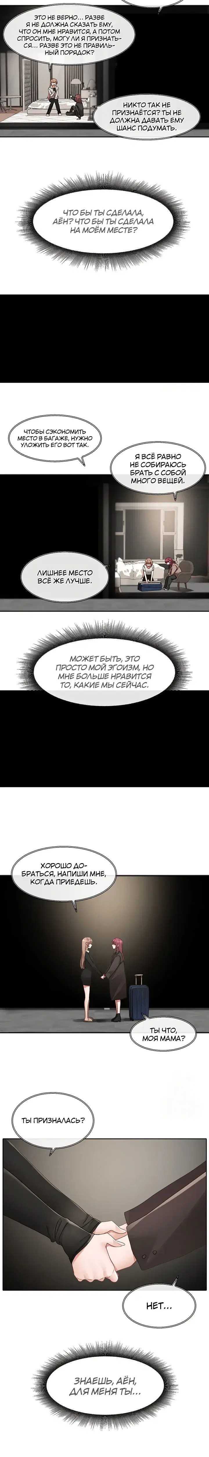 Page 5.001