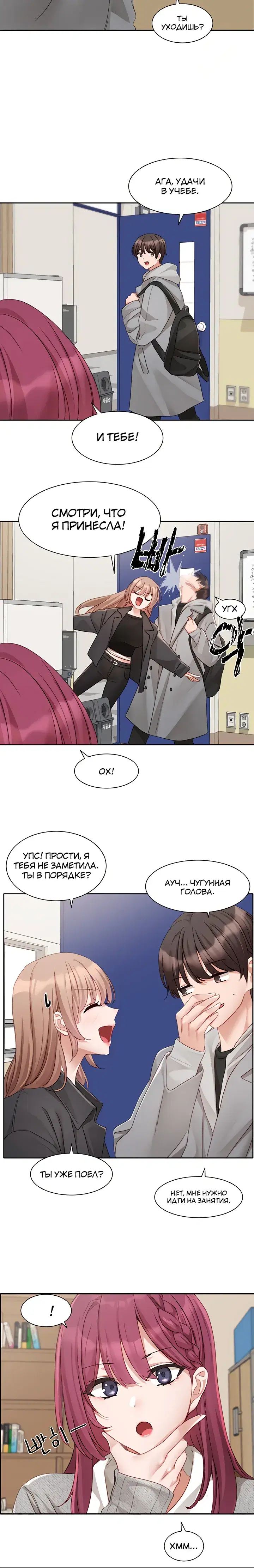 Page 5.001