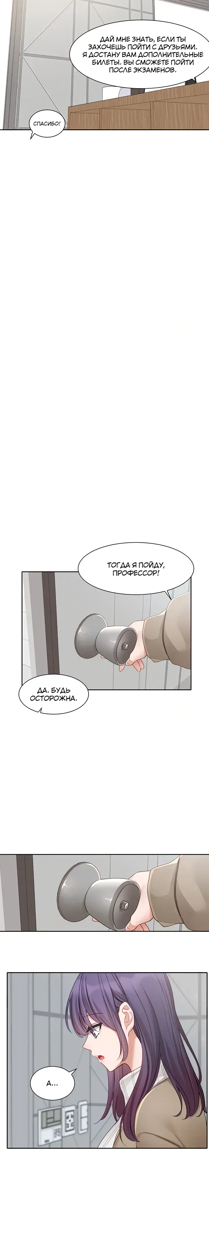 Page 5.001