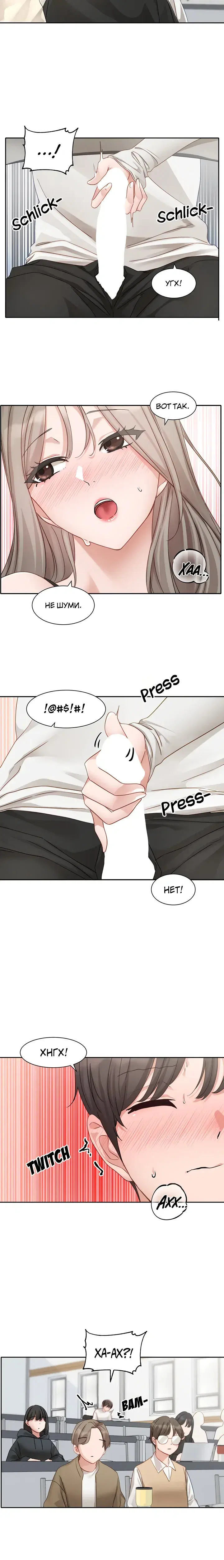 Page 5.001